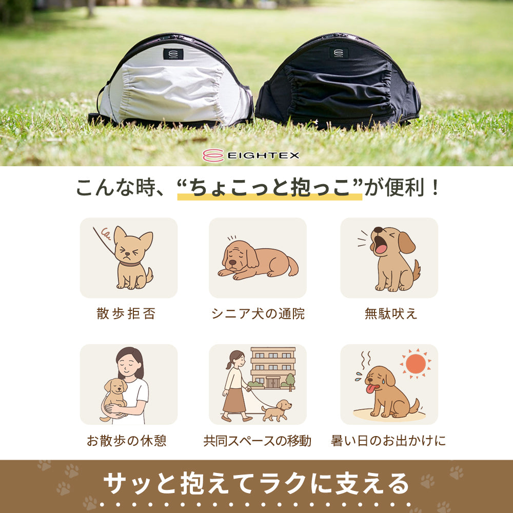 犬 抱っこ お散歩バッグ ウエストポーチ ウエストバッグ