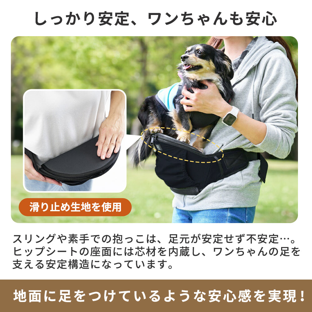 犬 抱っこ お散歩バッグ ウエストポーチ ウエストバッグ