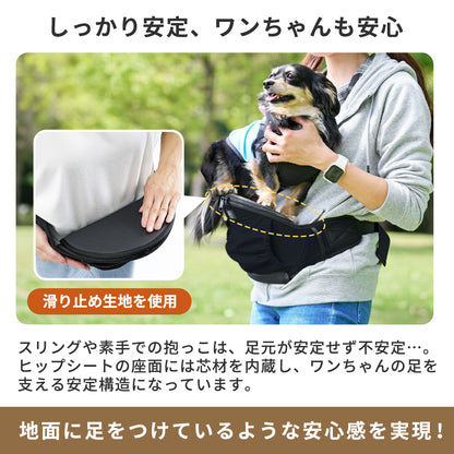 犬 抱っこ お散歩バッグ ウエストポーチ ウエストバッグ