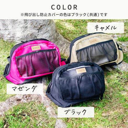 ヒップシートEX 犬 抱っこ お散歩バッグ