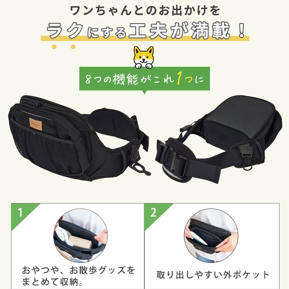 ヒップシートEX 犬 抱っこ お散歩バッグ