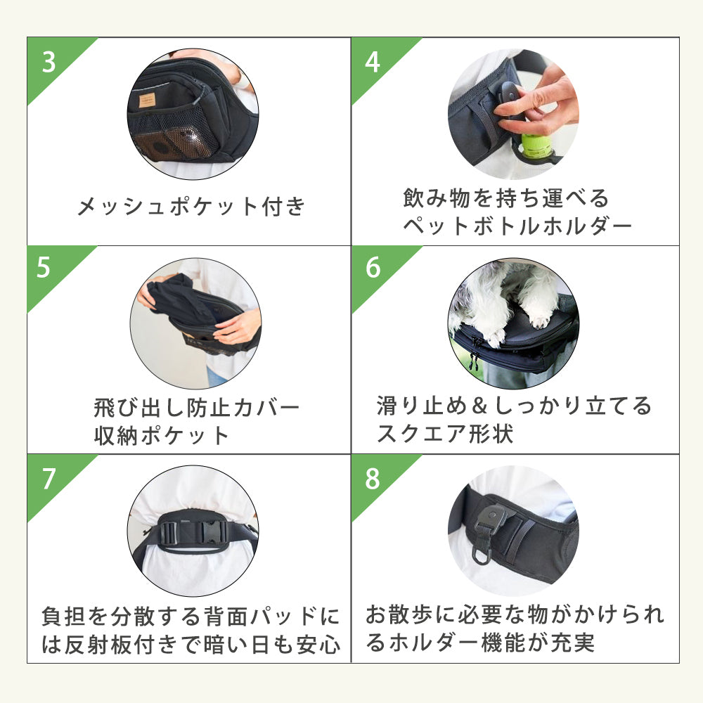 ヒップシートEX 犬 抱っこ お散歩バッグ