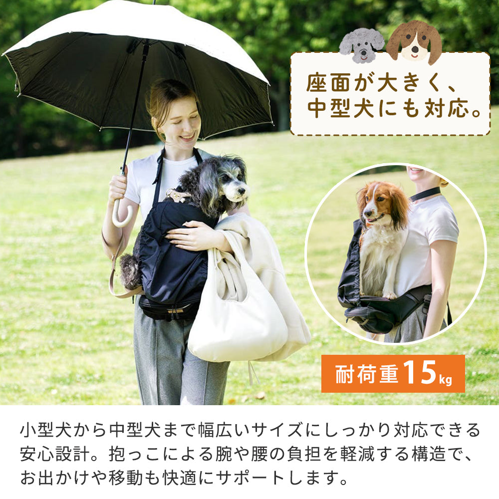 ヒップシートEX 犬 抱っこ お散歩バッグ – 三豊ストア
