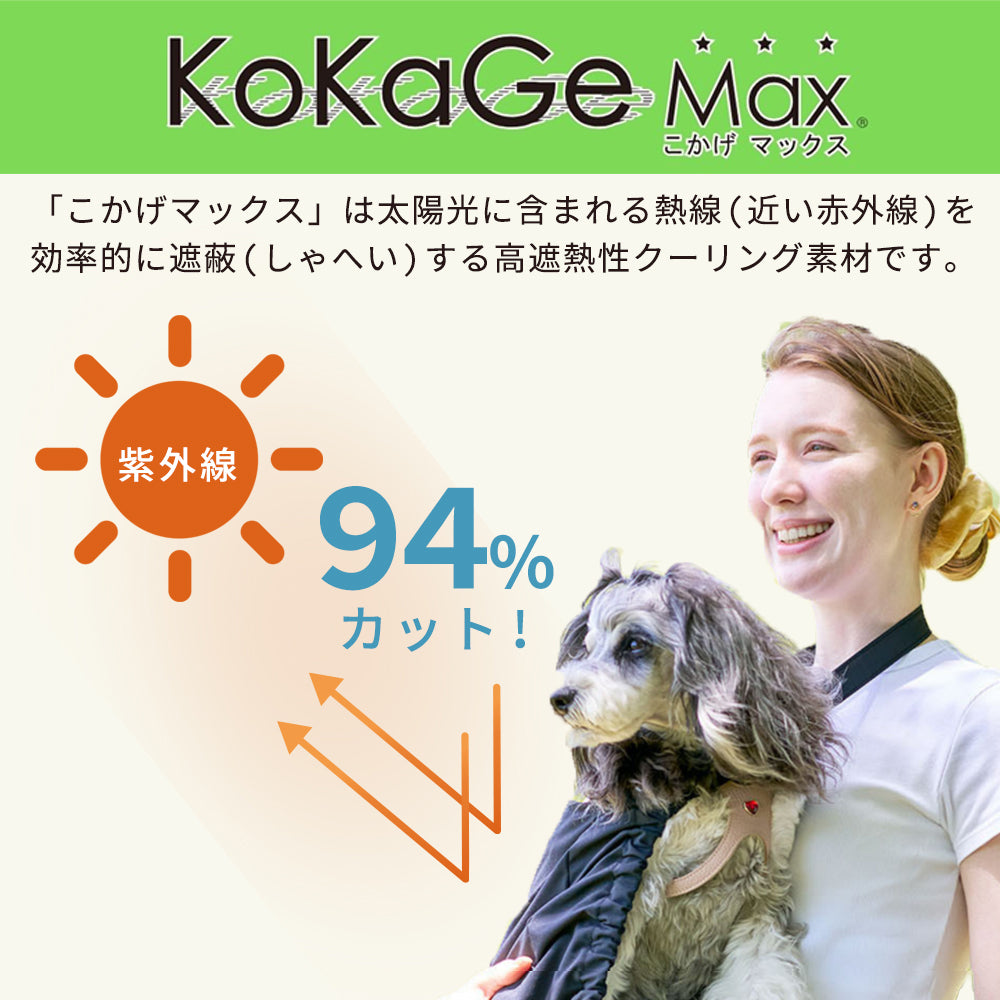 ヒップシートEX 犬 抱っこ お散歩バッグ
