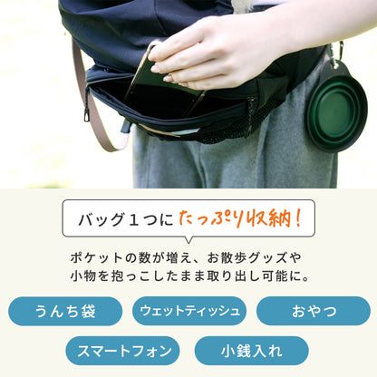 ヒップシートEX 犬 抱っこ お散歩バッグ