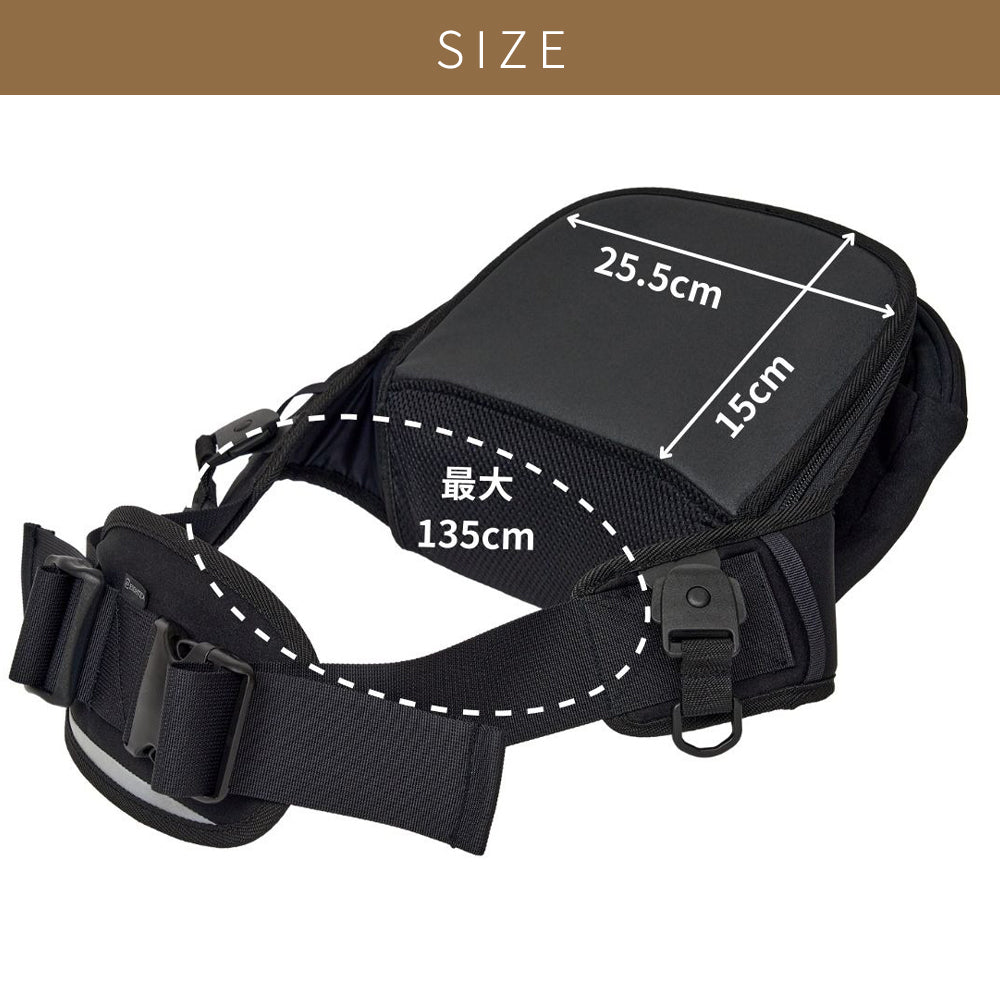 ヒップシートEX 犬 抱っこ お散歩バッグ