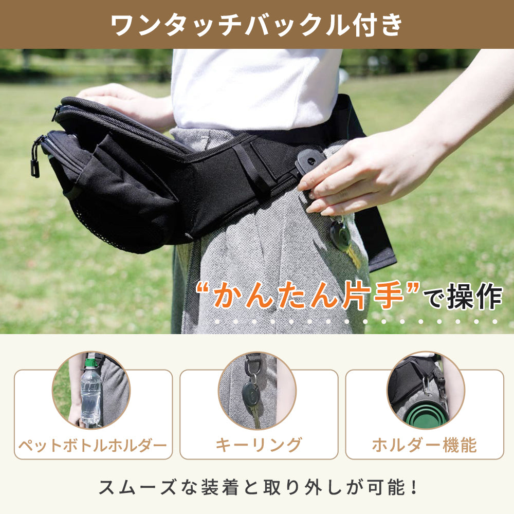ヒップシートEX 犬 抱っこ お散歩バッグ