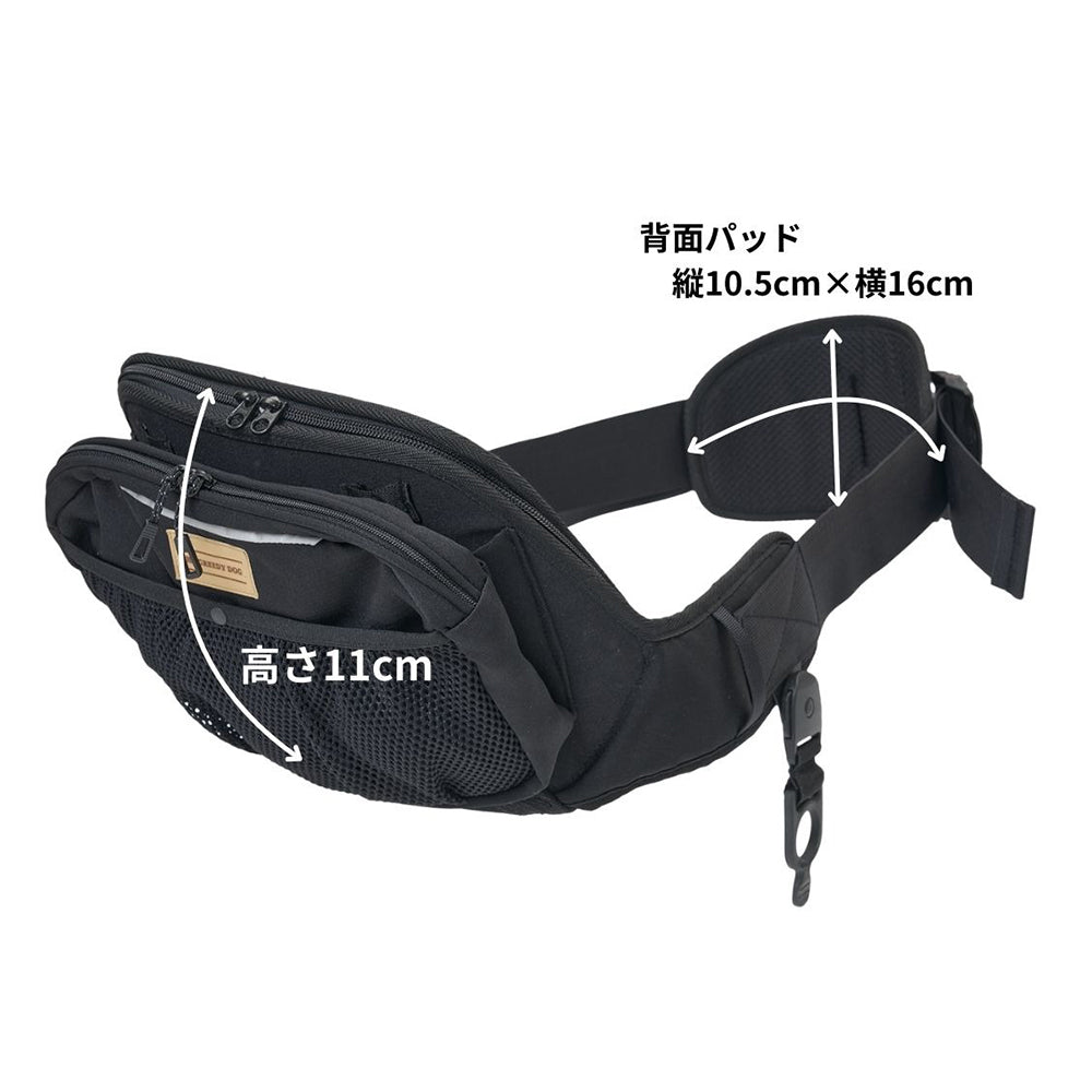 ヒップシートEX 犬 抱っこ お散歩バッグ