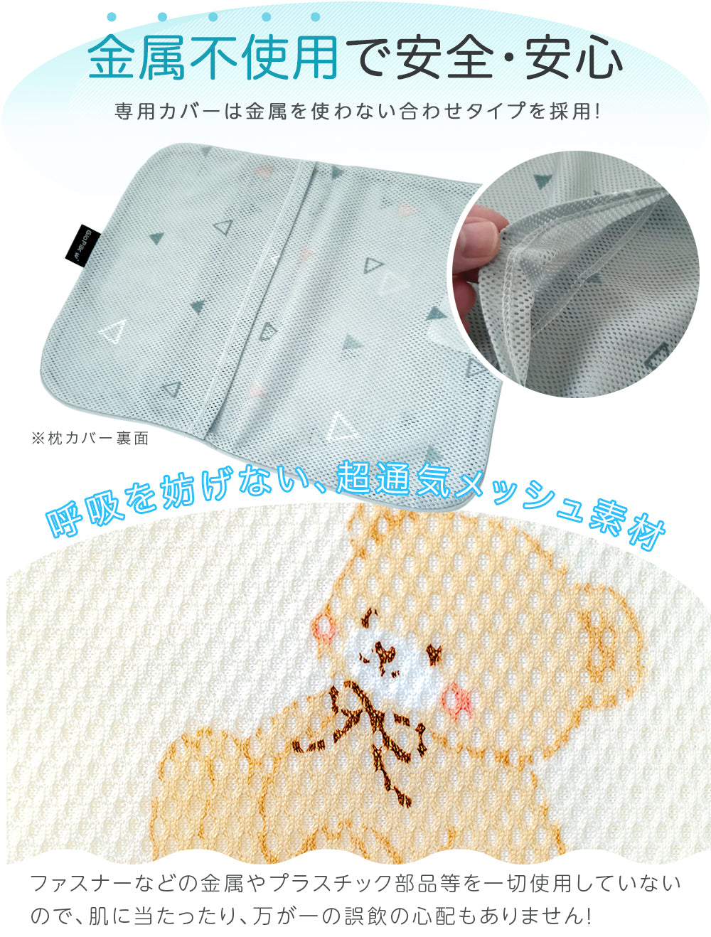 GIOpillow【公式】 ジオピロー 新生児 から使える 絶壁防止枕 ベビー枕