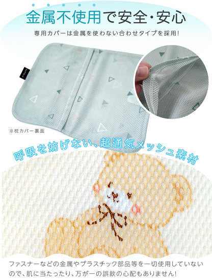 GIOpillow【公式】 ジオピロー 新生児 から使える 絶壁防止枕 ベビー枕