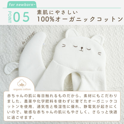bebenuvo ベビー 抱き枕 ハグピロー 新生児 絶壁防止枕