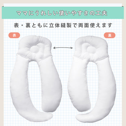 bebenuvo ベビー 抱き枕 ハグピロー 新生児 絶壁防止枕