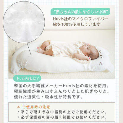 bebenuvo ベビー 抱き枕 ハグピロー 新生児 絶壁防止枕
