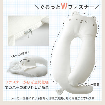 bebenuvo ベビー 抱き枕 ハグピロー 新生児 絶壁防止枕