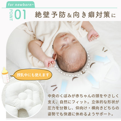bebenuvo ベビー 抱き枕 ハグピロー 新生児 絶壁防止枕