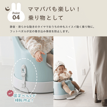 ベビーチェア テーブル キャスター付き イブル クッション 歩行器 赤ちゃん ベビー 椅子 離乳食 ローチェア 出産祝い popomi