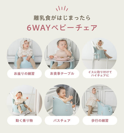 ベビーチェア テーブル キャスター付き イブル クッション 歩行器 赤ちゃん ベビー 椅子 離乳食 ローチェア 出産祝い popomi