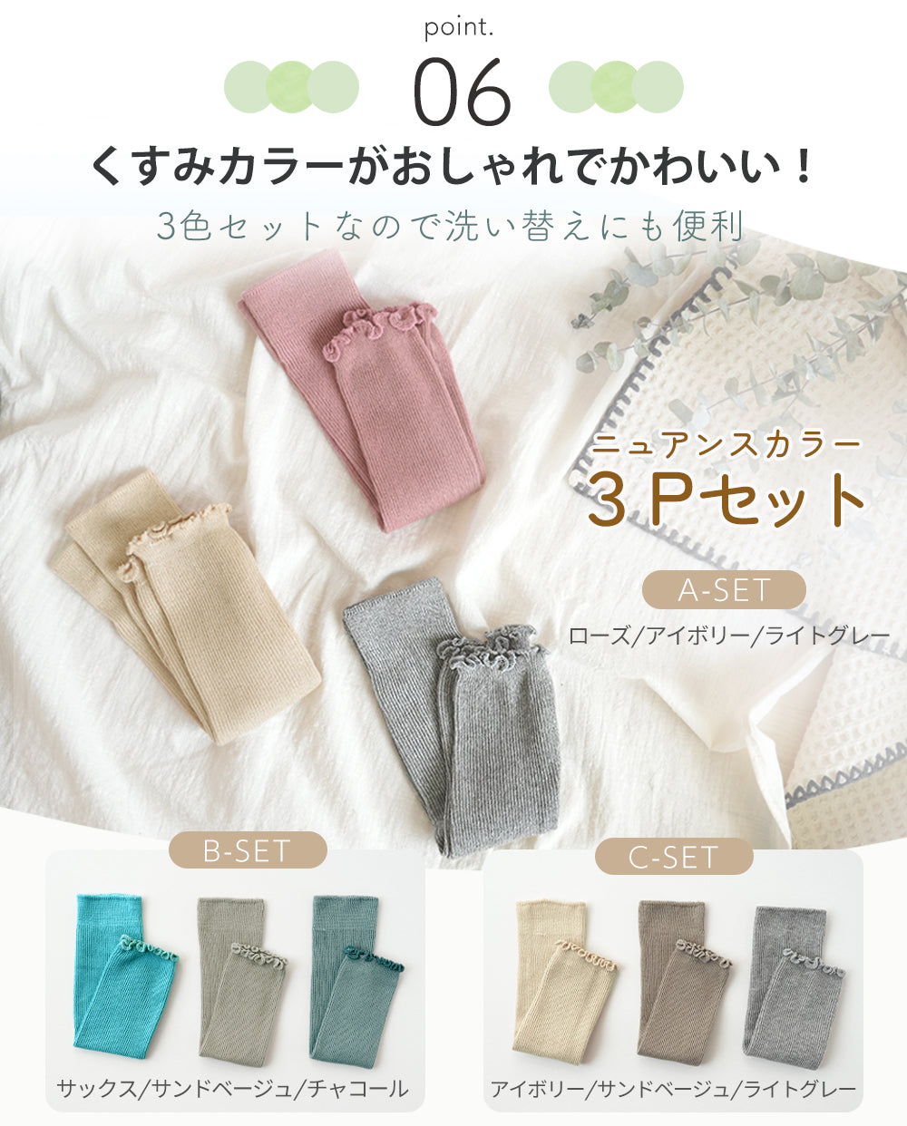 【3足セット】 ベビー レッグウォーマー