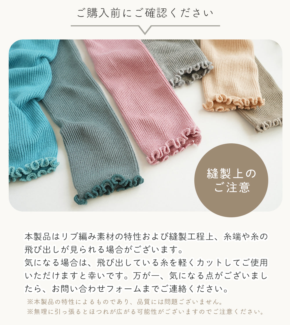 【3足セット】 ベビー レッグウォーマー