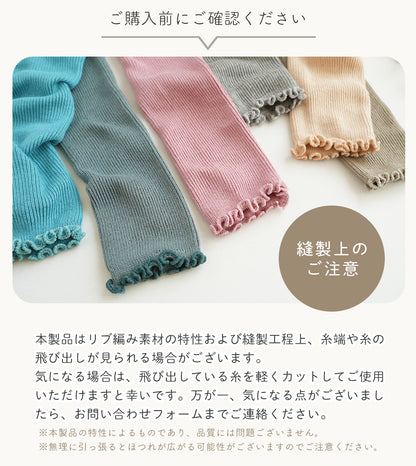 【3足セット】 ベビー レッグウォーマー