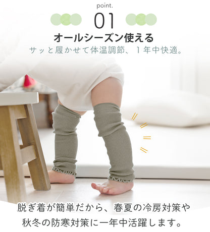 【3足セット】 ベビー レッグウォーマー