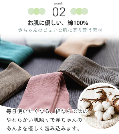 【3足セット】 ベビー レッグウォーマー