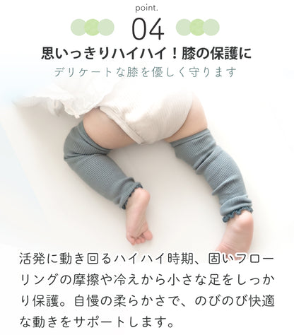 【3足セット】 ベビー レッグウォーマー