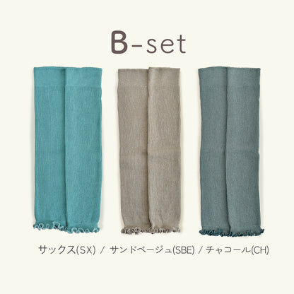 【3足セット】 ベビー レッグウォーマー