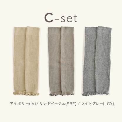 【3足セット】 ベビー レッグウォーマー