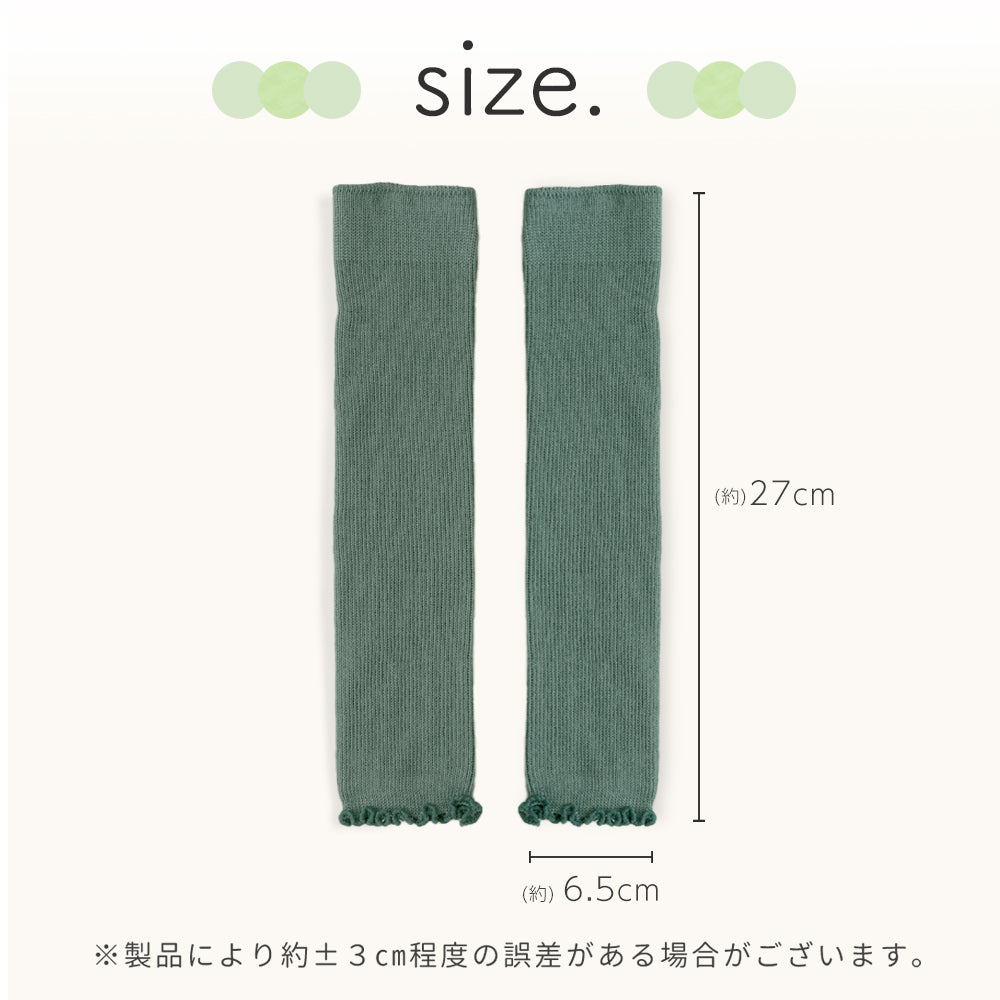 【3足セット】 ベビー レッグウォーマー