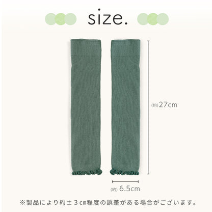 【3足セット】 ベビー レッグウォーマー