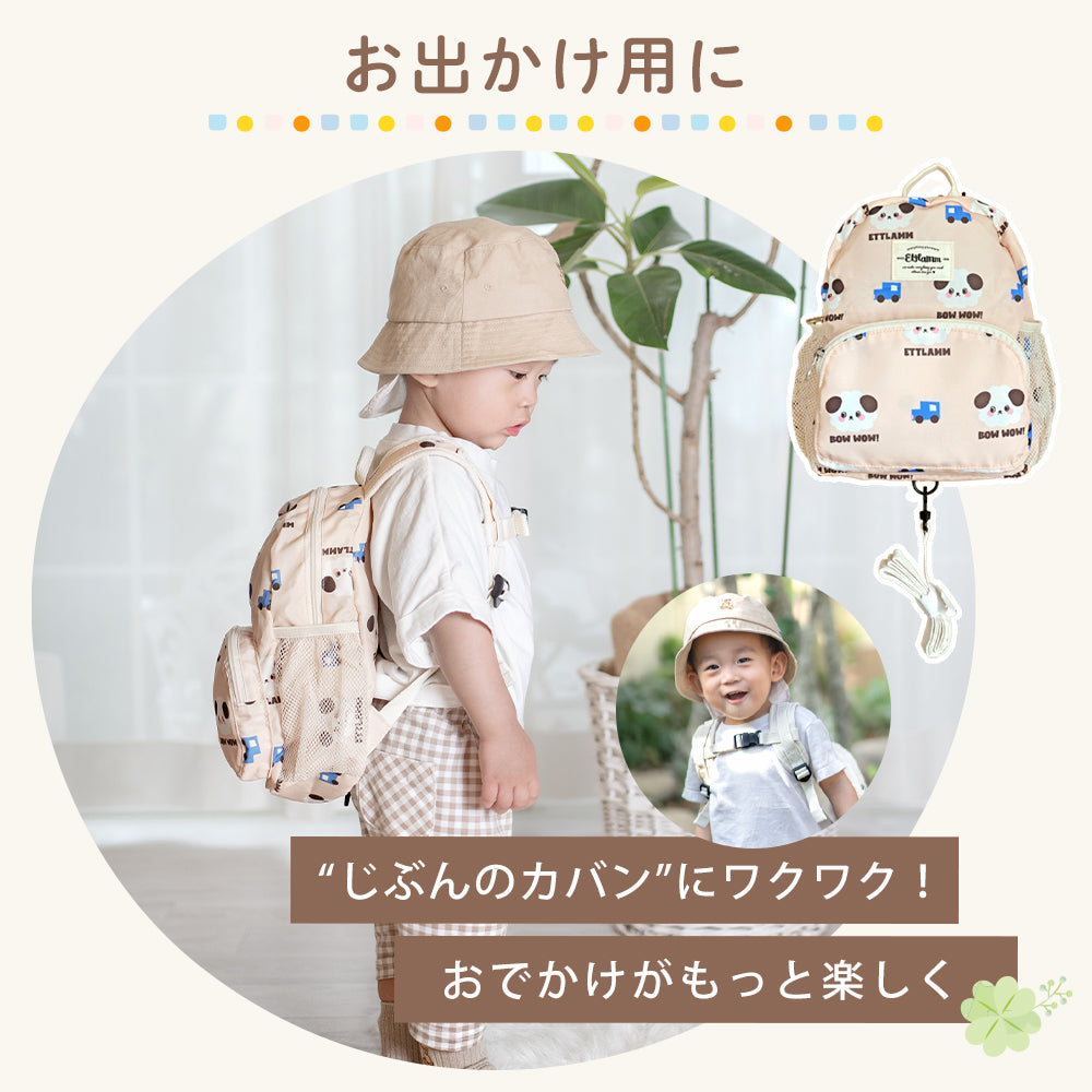 ハーネス付き ベビーリュック