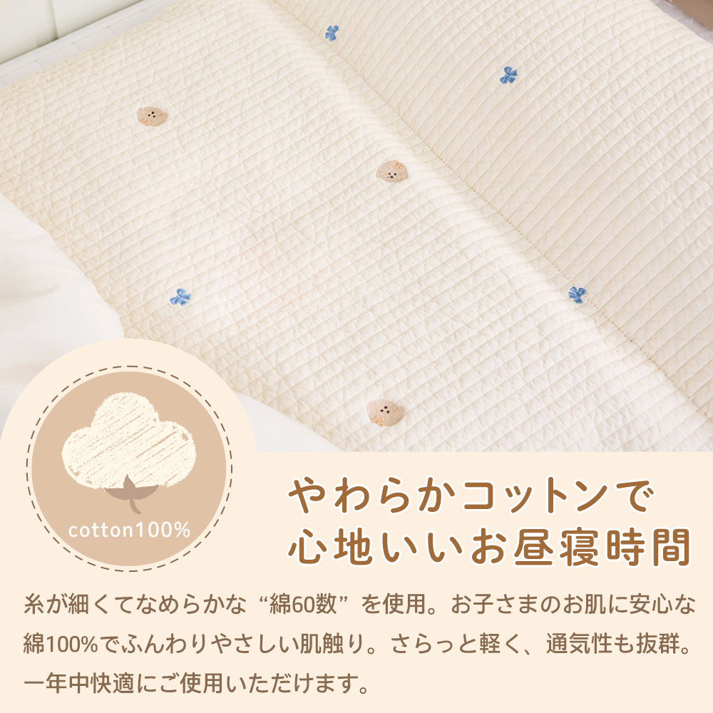 bebenuvo お昼寝布団セット 4点セット 保育園 布団セット
