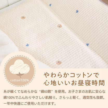 bebenuvo お昼寝布団セット 4点セット 保育園 布団セット