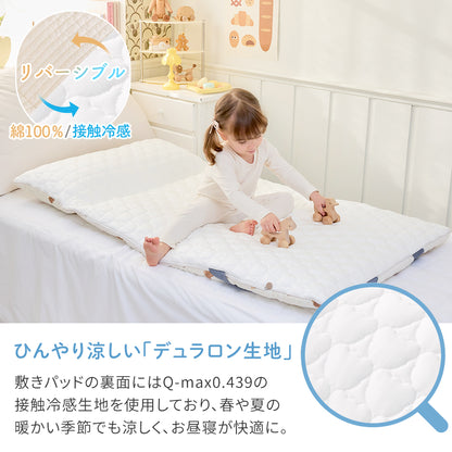 bebenuvo お昼寝布団セット 4点セット 保育園 布団セット