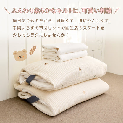 bebenuvo お昼寝布団セット 4点セット 保育園 布団セット