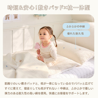 bebenuvo お昼寝布団セット 4点セット 保育園 布団セット
