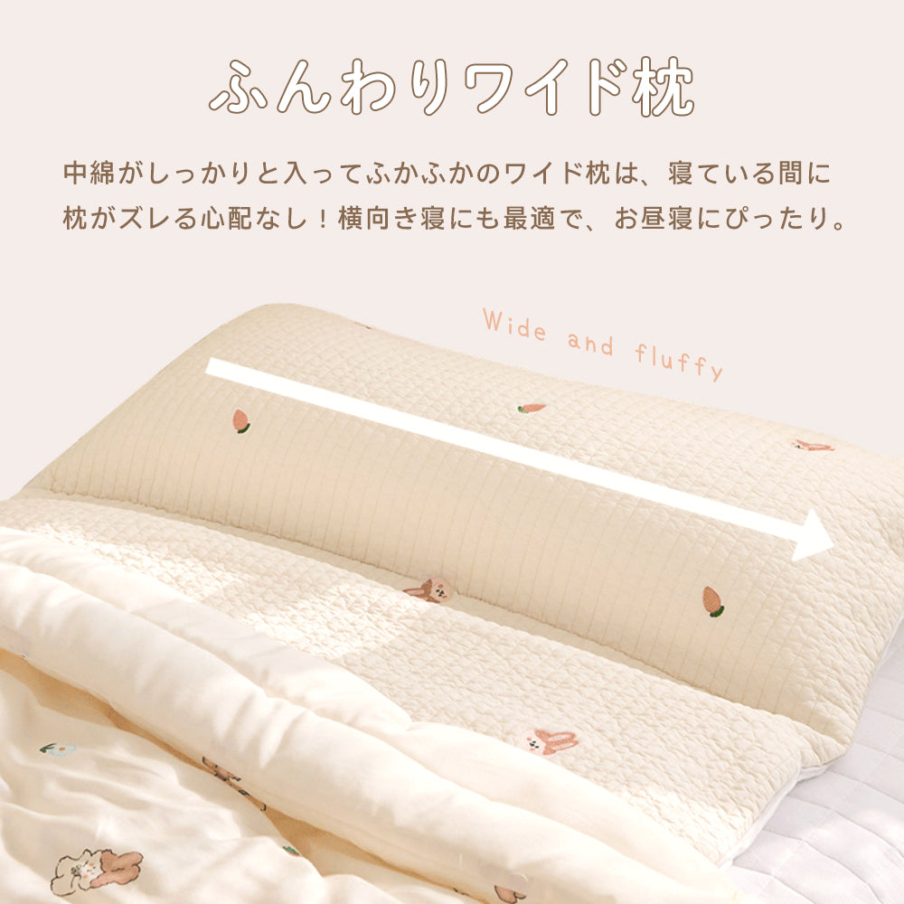 bebenuvo お昼寝布団セット 4点セット 保育園 布団セット