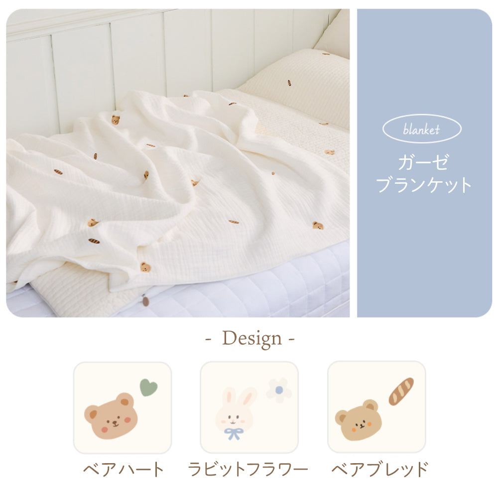 bebenuvo お昼寝布団セット 4点セット 保育園 布団セット