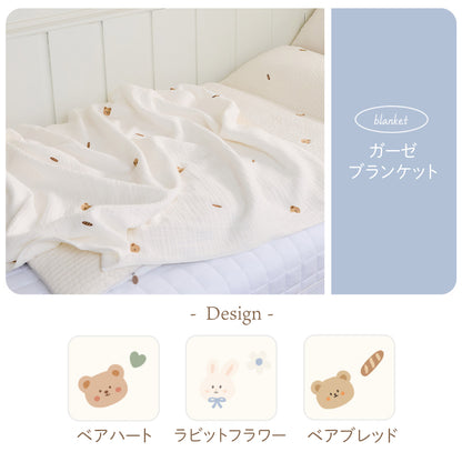 bebenuvo お昼寝布団セット 4点セット 保育園 布団セット