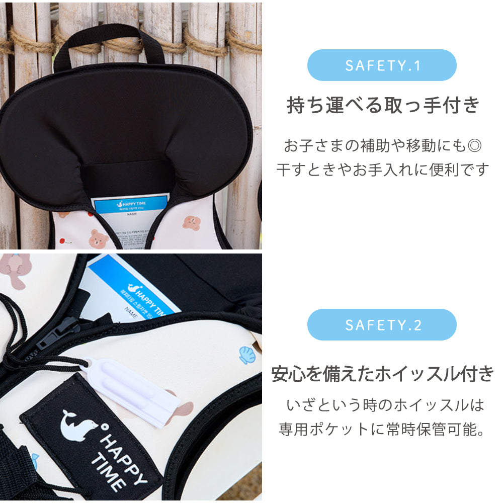 bebenuvo ライフジャケット 子供用 水遊び