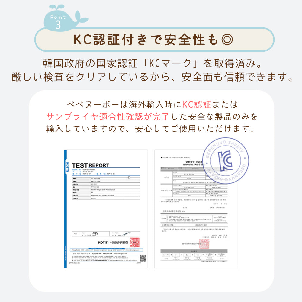 bebenuvo ライフジャケット 子供用 水遊び