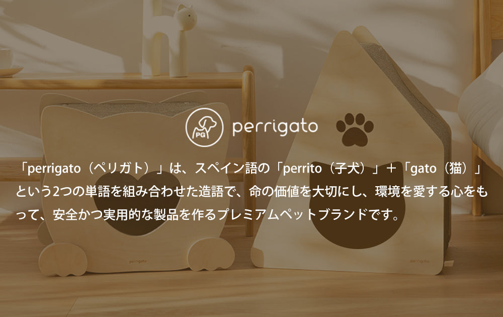 べべヌボ ペットパッド ペットベッド 小型犬