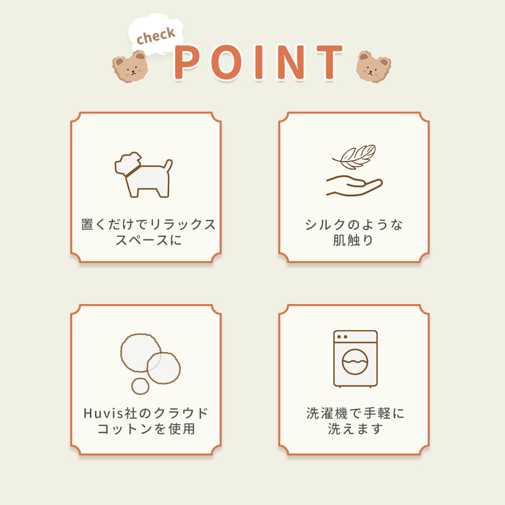 べべヌボ ペットパッド ペットベッド 小型犬