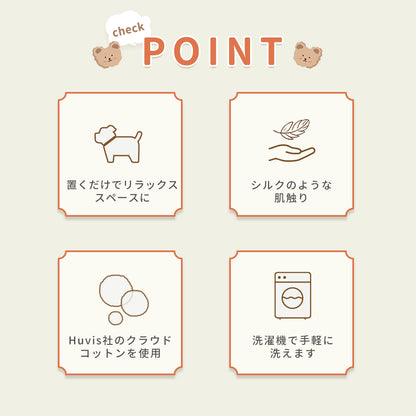べべヌボ ペットパッド ペットベッド 小型犬