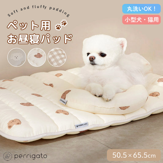 べべヌボ ペットパッド ペットベッド 小型犬