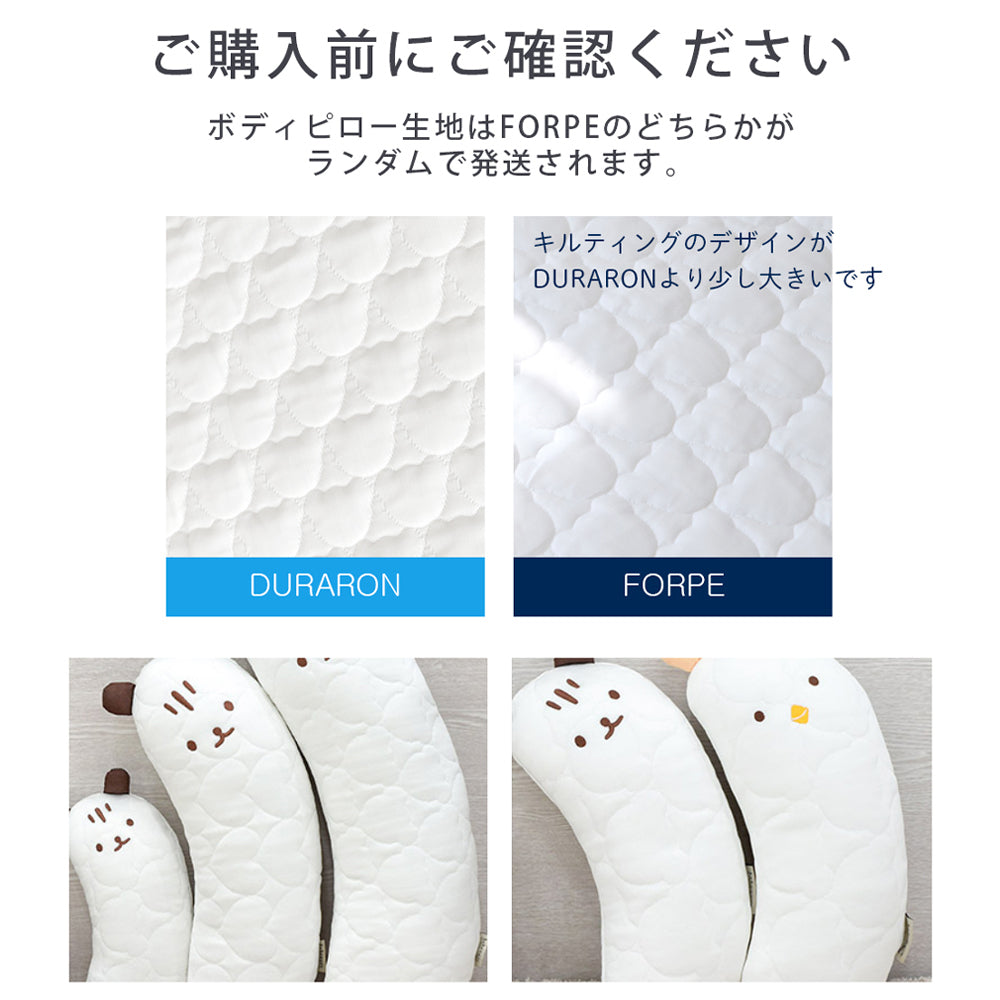 bebenuvo ヌビムピロー ベビー 抱き枕  新生児