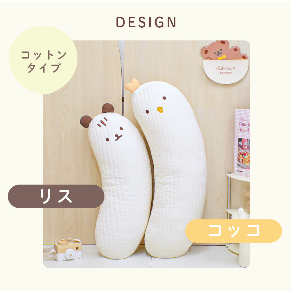 bebenuvo ヌビムピロー ベビー 抱き枕  新生児