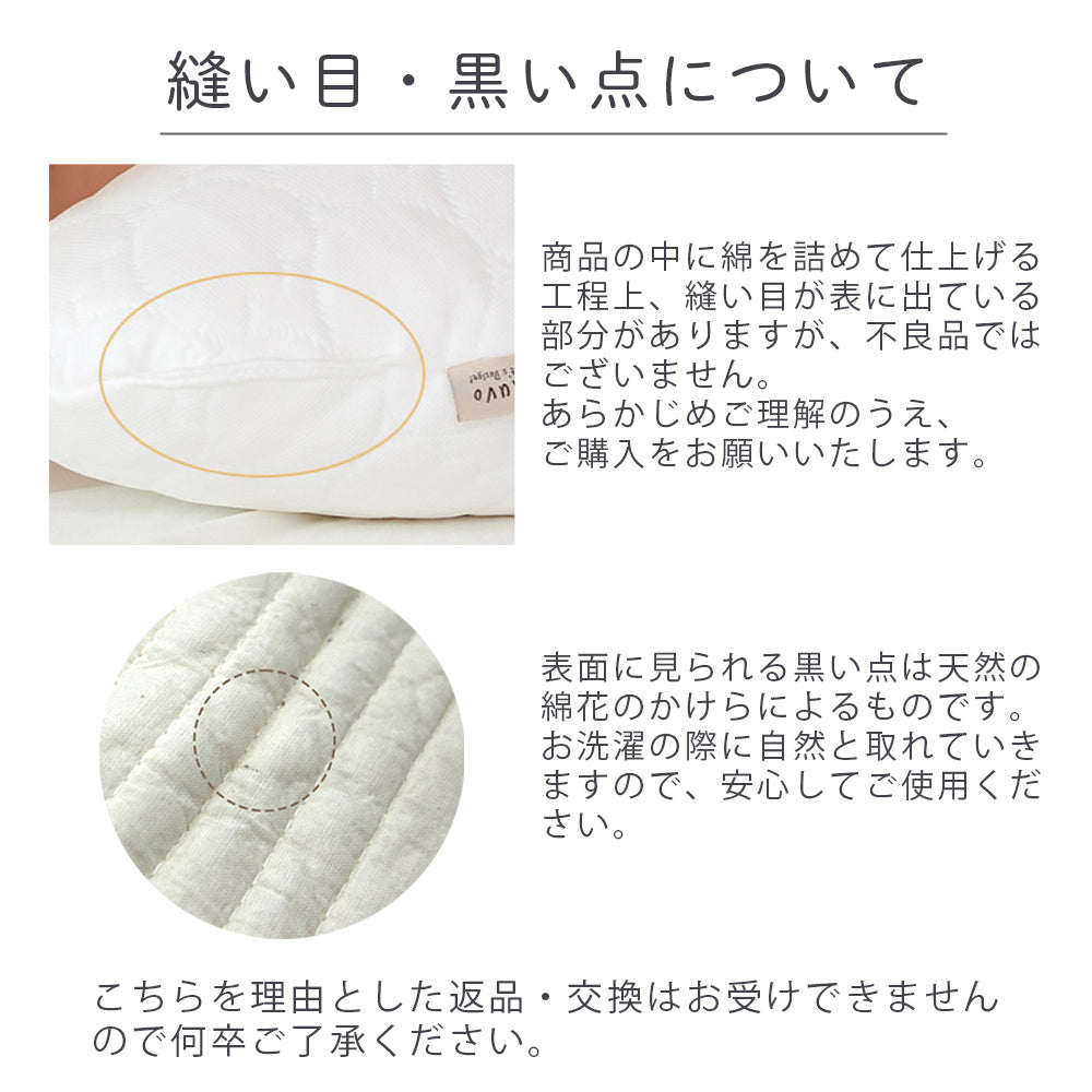 bebenuvo ヌビムピロー ベビー 抱き枕  新生児
