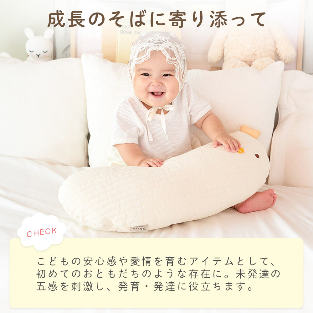 bebenuvo ヌビムピロー ベビー 抱き枕  新生児